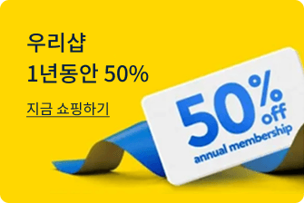 스페셜 이벤트